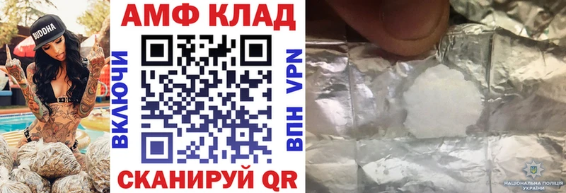 Amphetamine Premium  Купить где  Нижневартовск 