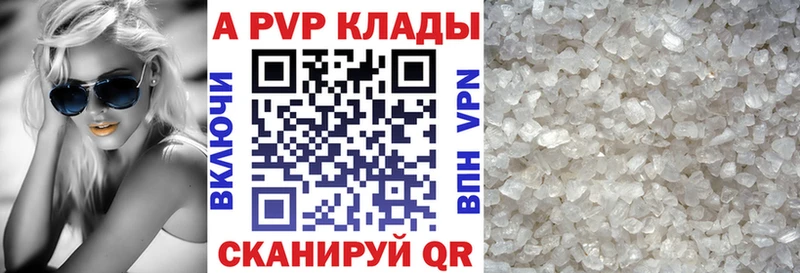 Альфа ПВП СК КРИС Нижневартовск
