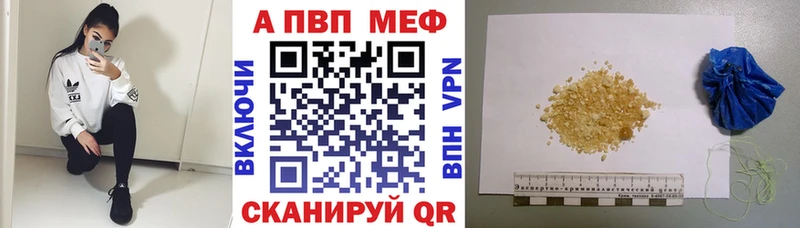 Купить закладки  Нижневартовск  Alpha PVP Crystall 
