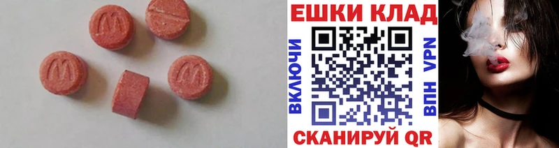 Купить  Нижневартовск  ЭКСТАЗИ louis Vuitton 