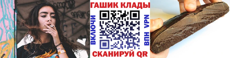 Купить закладки  Нижневартовск  ГАШИШ Cannabis 