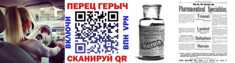Купить  Нижневартовск  Героин гречка 