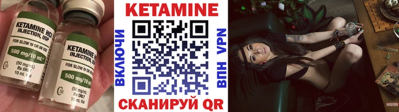 Кетамин ketamine  Купить где  Нижневартовск 
