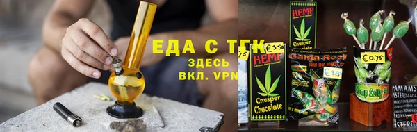 меф Верея