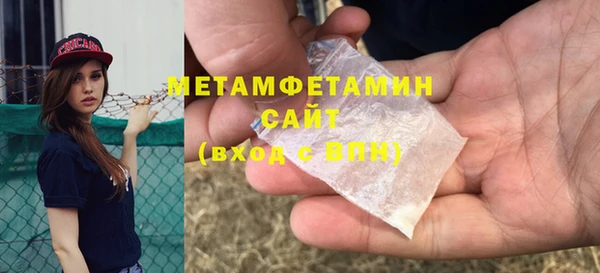меф Верея