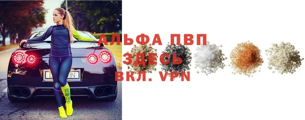 прущие крисы Верхний Тагил