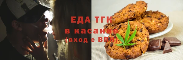 прущие крисы Верхний Тагил