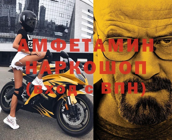 меф Верея