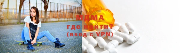 метадон Верхнеуральск