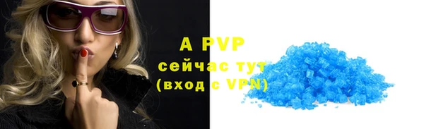 прущие крисы Верхний Тагил