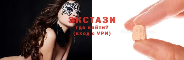 метадон Верхнеуральск