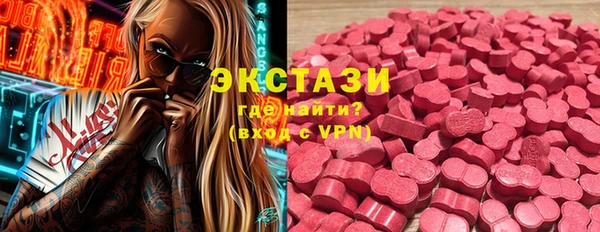 меф Верея
