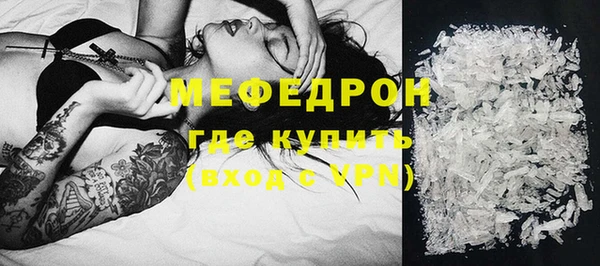 прущие крисы Верхний Тагил
