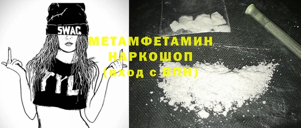 прущие крисы Верхний Тагил