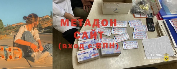 метадон Верхнеуральск