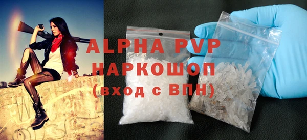 прущие крисы Верхний Тагил