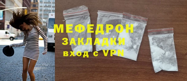 метадон Верхнеуральск