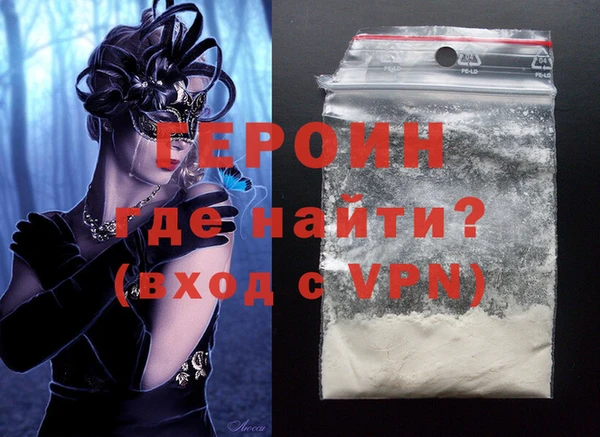 метадон Верхнеуральск