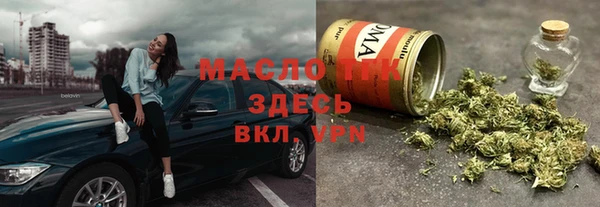 метадон Верхнеуральск