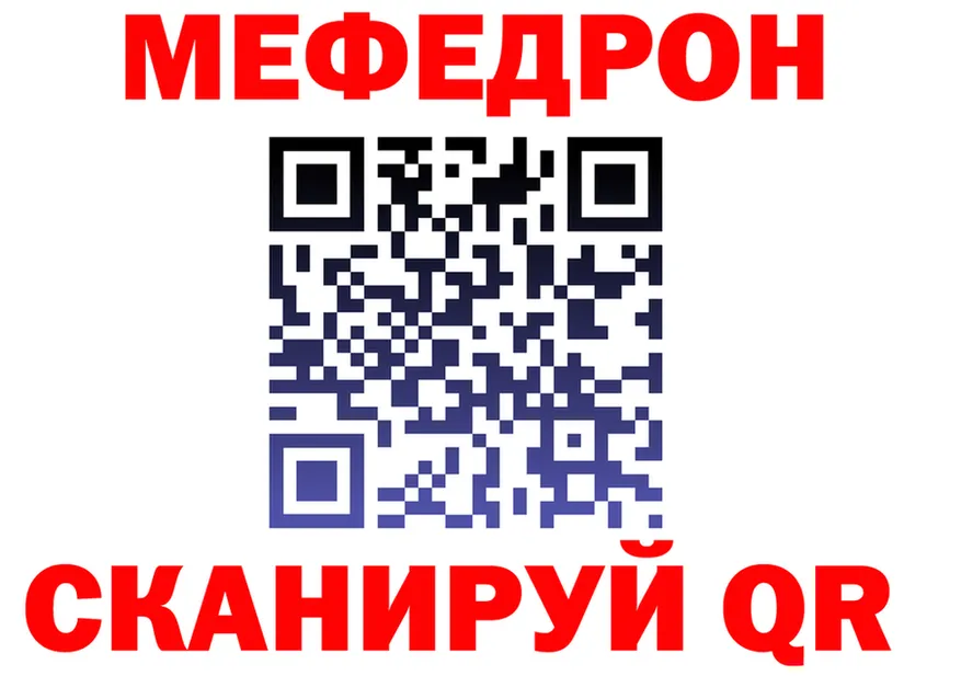 Мефедрон 4 MMC маркетплейс это мега Нижневартовск