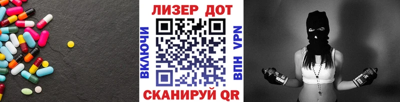 Лсд 25 экстази кислота  Купить  Нижневартовск 