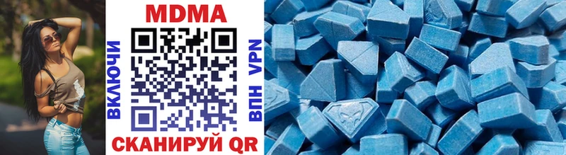 Купить  Нижневартовск  MDMA молли 