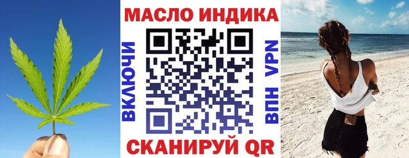 ТГК жижа  Купить где  Нижневартовск 