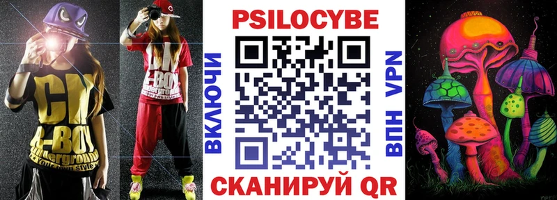Галлюциногенные грибы ЛСД  Купить где  Нижневартовск 